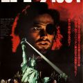 Japan – Escape From New York 1