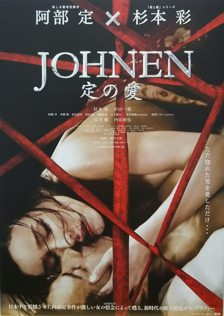 03 - Johnen